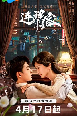 首播网4406影视海报