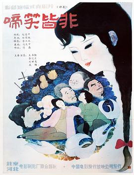 下一站的幸福影视海报