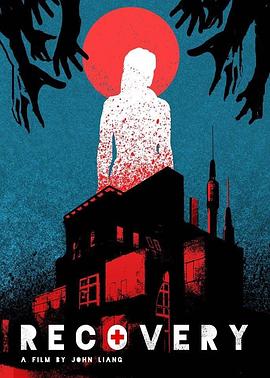 电车动漫影视海报