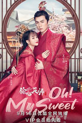 乡村风流母亲乱情录影视海报