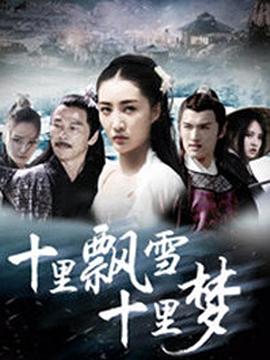 女人色情网影视海报