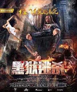 免费耽美漫画网站影视海报