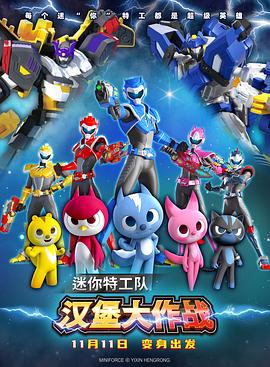 无心法师1百度网盘影视海报