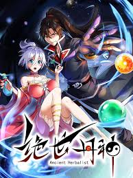 美国人妖影视海报