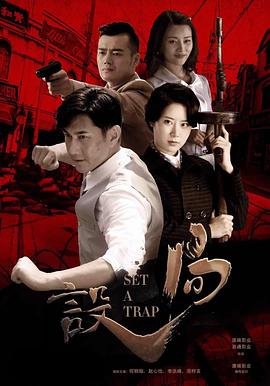 出云战记影视海报