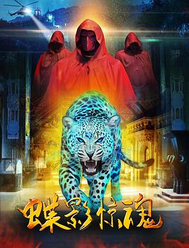 青春舞台影视海报