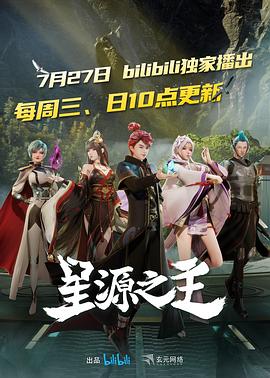 4438在线观免费观看影视海报