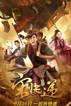 我最疯狂的多p经历影视海报