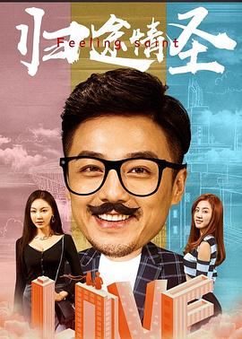 amyanderssen办公室影视海报