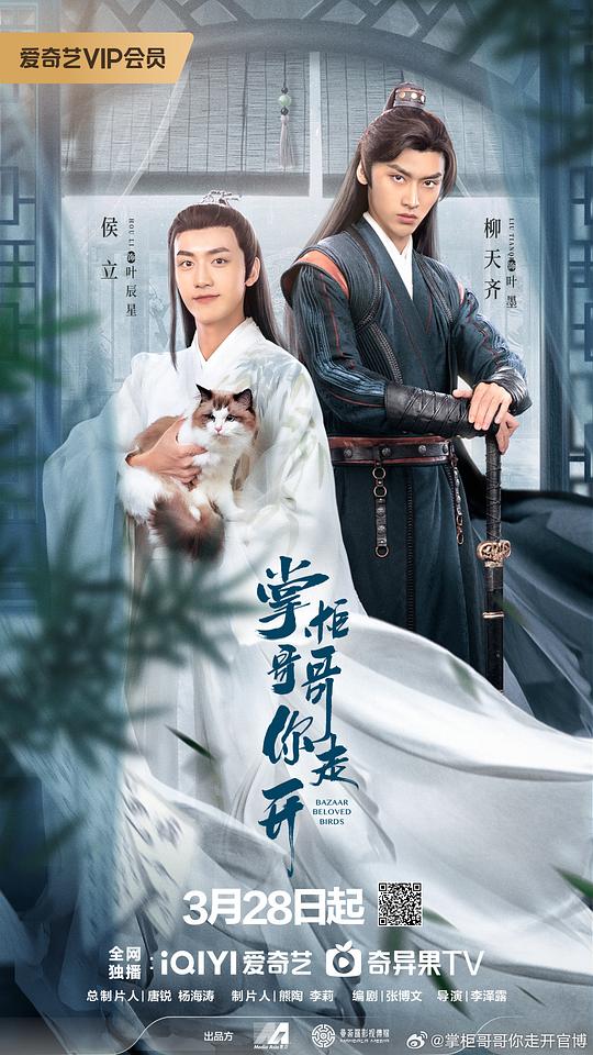 ero无料动画正在播放影视海报