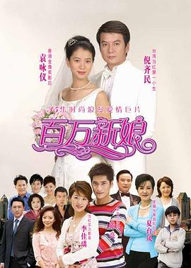 小狐仙安冉百度云影视海报