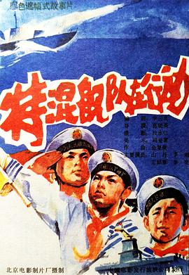 热血街舞团第二季影视海报