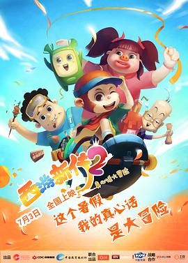 details翻译影视海报