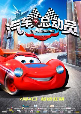 bananafish百度云影视海报