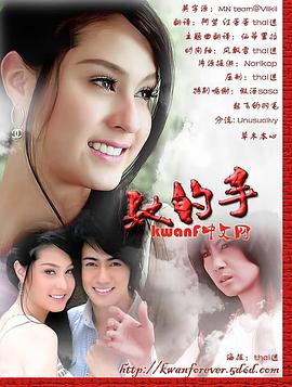 乐华娱乐杜华个人简历影视海报