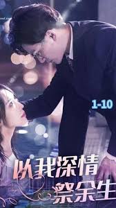 大香焦依人免费视频最快影视海报