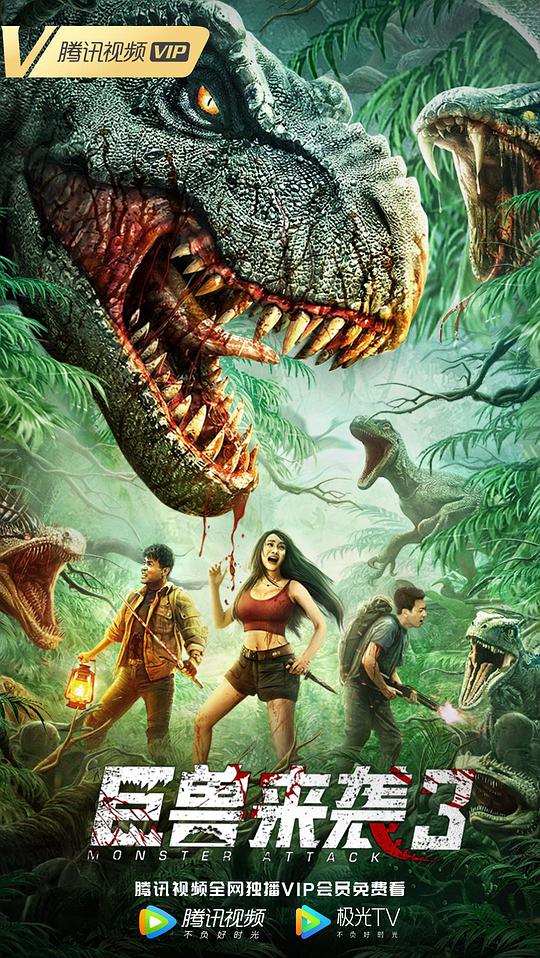 盗版席卷春节档影视海报