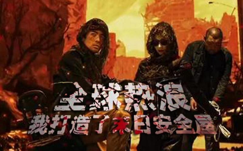 2046无删减版在线神马影视海报