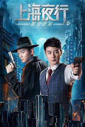 啄木鸟系列免费网站影视海报