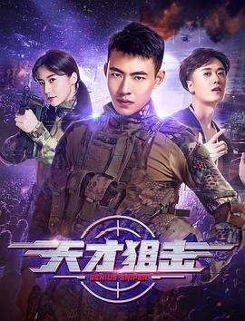 5x社区在线在线视频影视海报