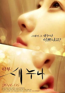 龙在江湖李国豪影视海报