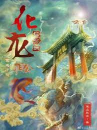 qq飞车小橘子受傉禁影视海报