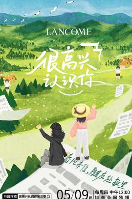 傲视影院普通下载影视海报