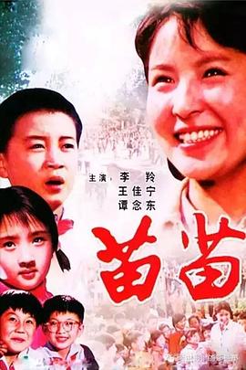塞舌尔在哪里影视海报