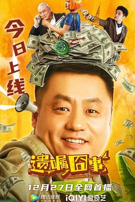 火影忍者704影视海报