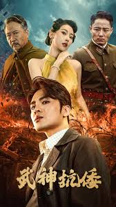 童话镇第三季影视海报