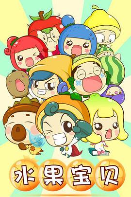 陌陌131app美人图库影视海报