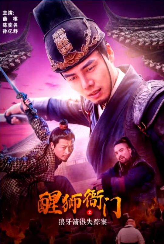 二次元xo漫画图片大全影视海报