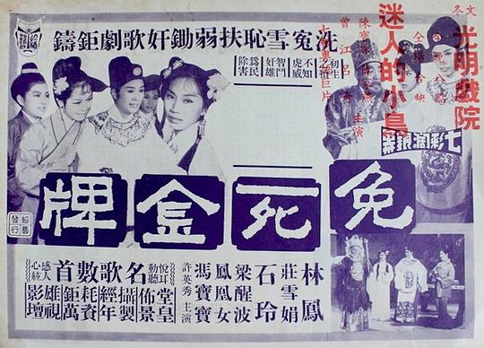 科技之光影视海报