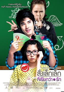 家庭教师全集影视海报