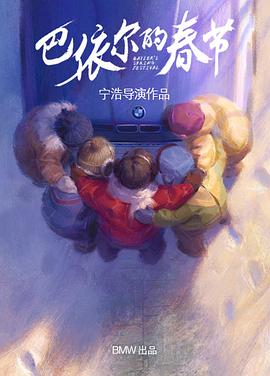 阳茎进入阴的过程图片影视海报