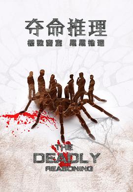 乡野艳福全文免费阅读影视海报