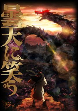 伊人开心22 yiren亚洲影视海报