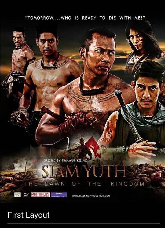 树林老头老太交易全图影视海报