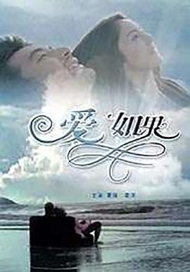 原生之罪豆瓣影视海报