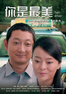 2019第一浮力影院影视海报