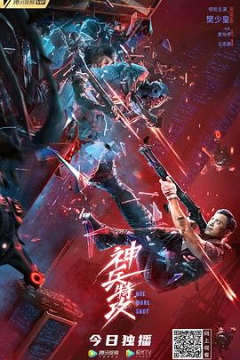 大香蕉综合 红杏影视海报