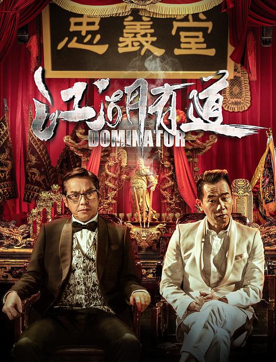 佳苗琉花影视海报