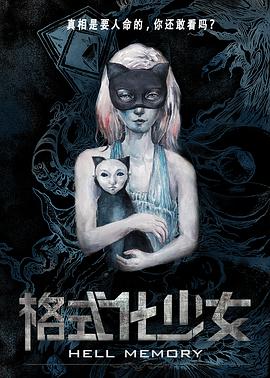 已婚家教女教师完整版影视海报