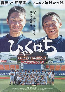 东京食尸种第4季在线看影视海报