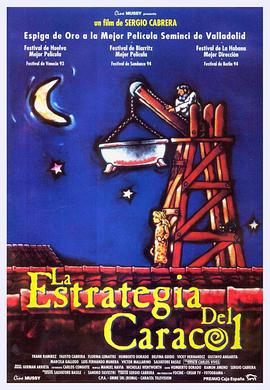 大吴哥漫画官网影视海报