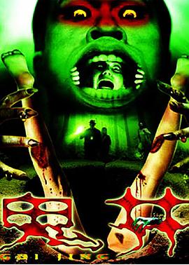 jazz4中国影视海报