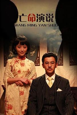 521手机视频在线观看影视海报