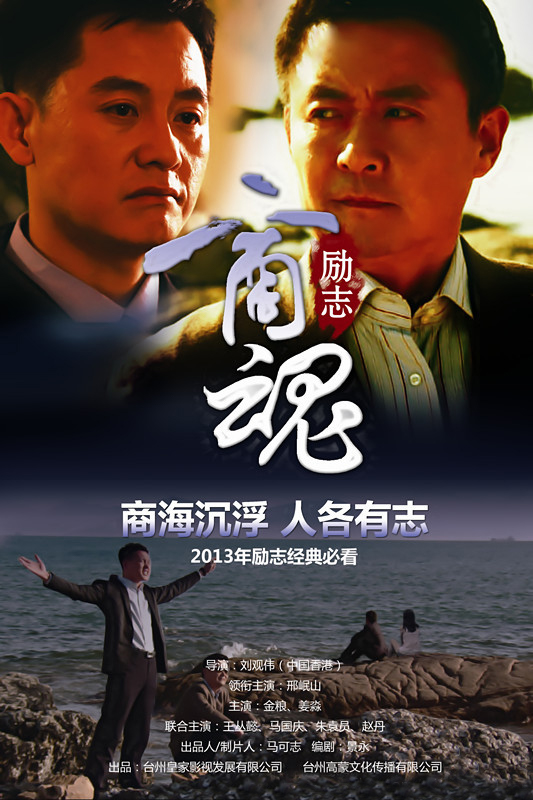 双子母性本能普通在线1影视海报