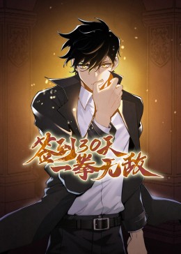 九五至尊粤语版影视海报