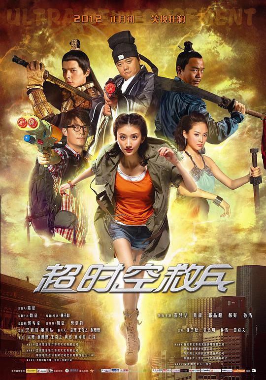 琪琪影影2018在线观看影视海报